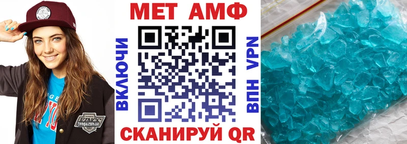 дарнет шоп Нижние Серги АМФ 98%