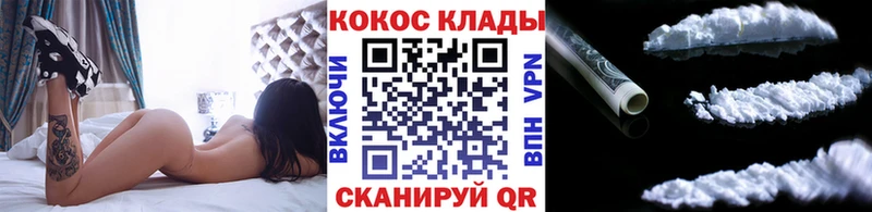 КОКАИН Columbia  Нижние Серги 
