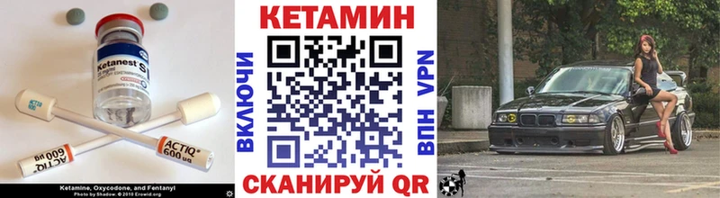 где купить наркоту hydra tor КЕТАМИН ketamine Нижние Серги