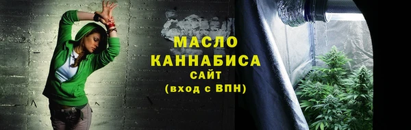 таблы Белокуриха