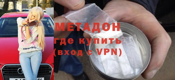 мет Надым