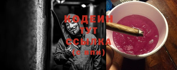 мескалин Балабаново