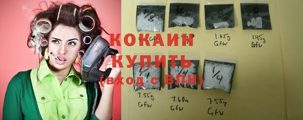 мескалин Балабаново