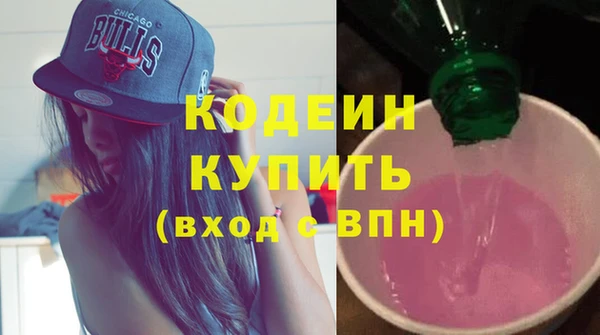 бутират Баксан