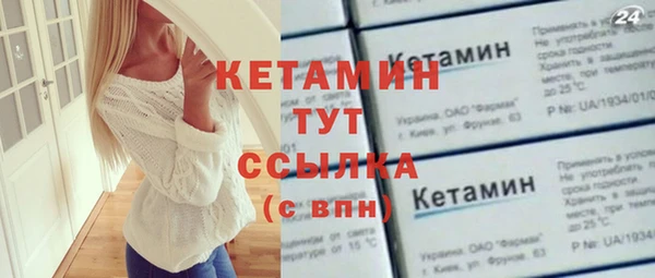 мескалин Балабаново