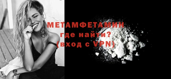 МДПВ Балахна