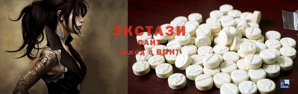 бутират Баксан