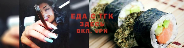 мескалин Балабаново