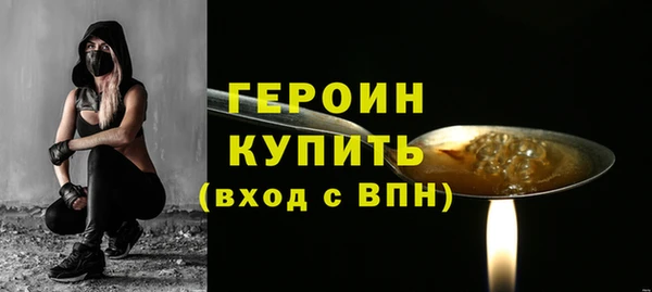 мескалин Балабаново