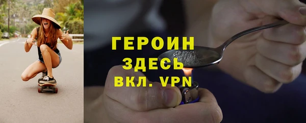 бутират Баксан
