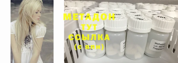 мескалин Балабаново