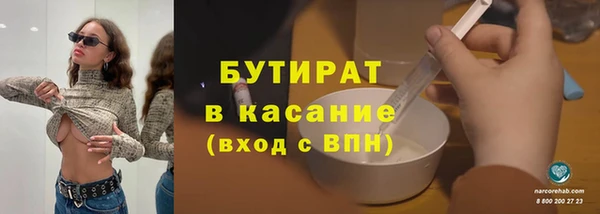 мескалин Балабаново
