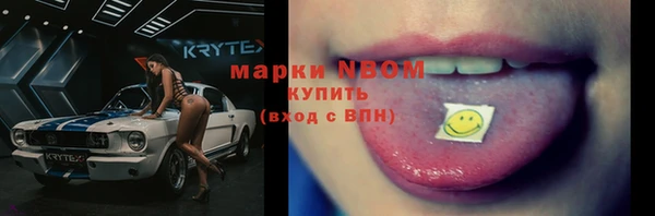 мет Надым
