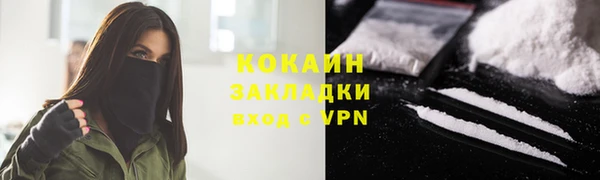 мескалин Балабаново