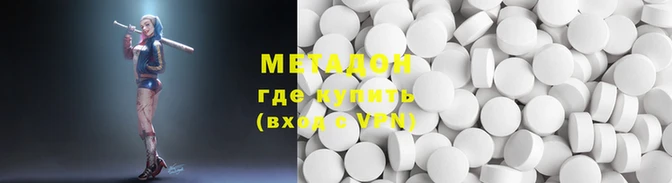 бутират Баксан