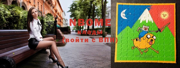 мет Надым