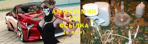 бутират Баксан