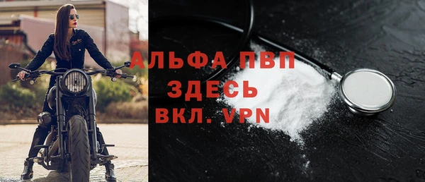 МДПВ Балахна