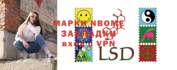 бутират Баксан