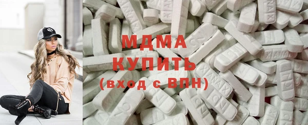 бутират Баксан