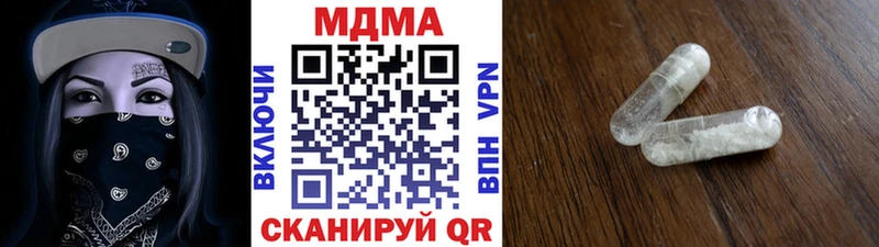 гидра зеркало  Нижние Серги  МДМА crystal 
