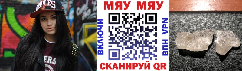 Мефедрон VHQ  как найти закладки  Нижние Серги 